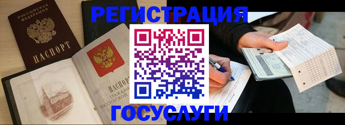 пропишу в квартире в Советской Гавани
